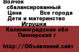 Волчок Beyblade Spriggan Requiem сбалансированный B-100 › Цена ­ 790 - Все города Дети и материнство » Игрушки   . Калининградская обл.,Пионерский г.